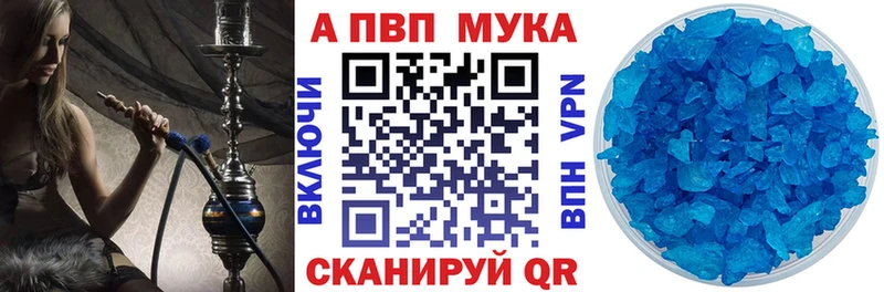блэк спрут онион  Тогучин  A-PVP СК КРИС 