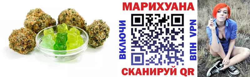 Печенье с ТГК марихуана  Тогучин 
