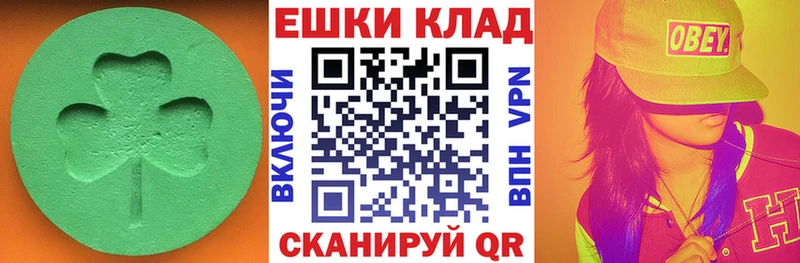Экстази 99% Тогучин