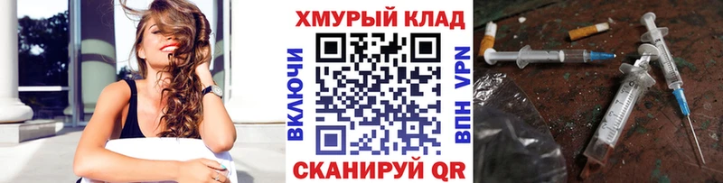 Героин афганец  Тогучин 