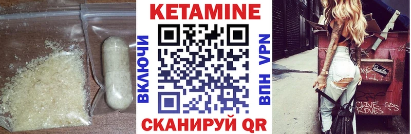 Кетамин VHQ Тогучин