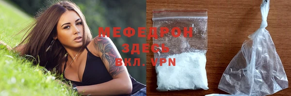 трава Мегион