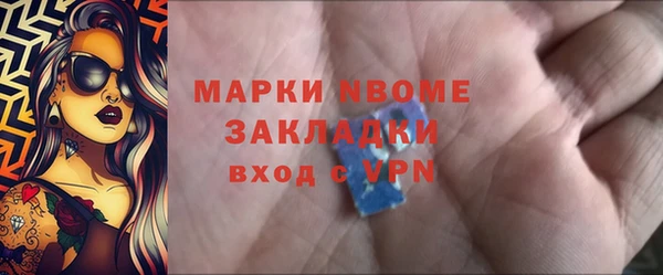 альфа пвп VHQ Алзамай