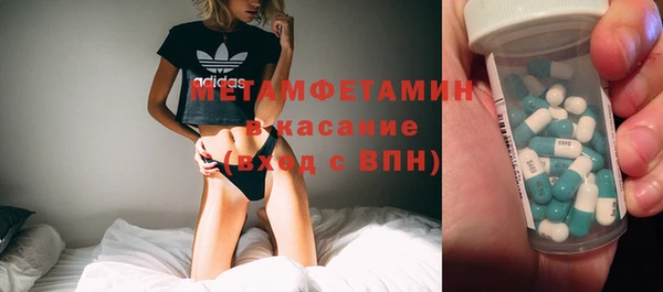 ALPHA PVP Алексин