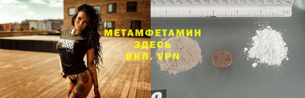 альфа пвп VHQ Медногорск