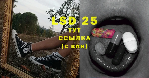 альфа пвп VHQ Алзамай