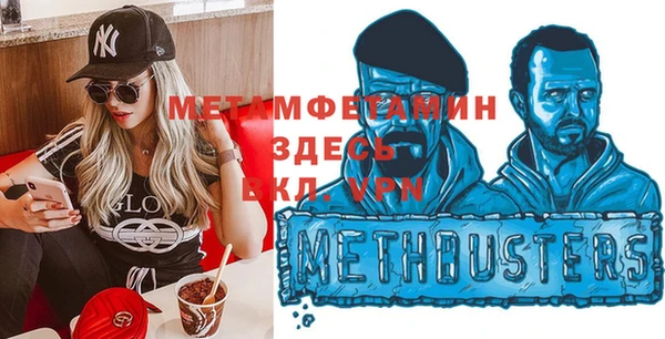 альфа пвп VHQ Алзамай