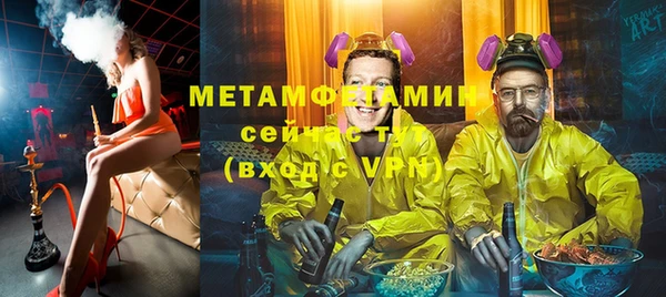 ALPHA PVP Алексин