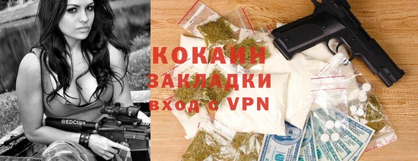ALPHA PVP Алексин