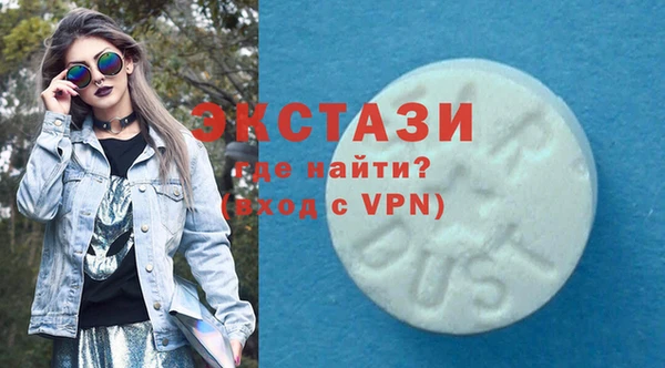 ALPHA PVP Алексин