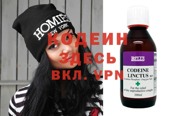 альфа пвп VHQ Алзамай