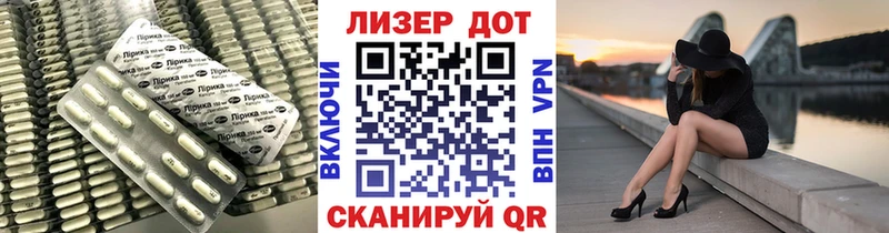 что такое наркотик Тогучин ЛСД экстази кислота