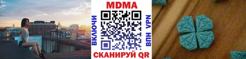 MDMA Molly  Тогучин 