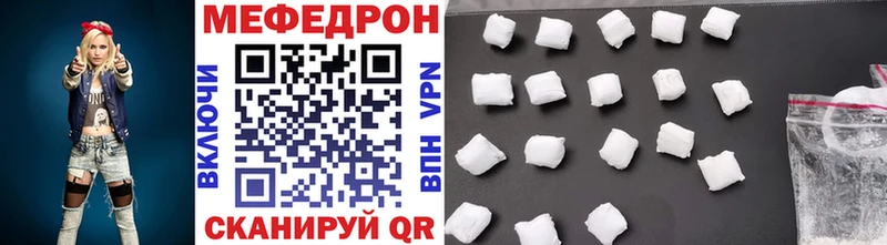 цена   Тогучин  МЯУ-МЯУ 4 MMC 