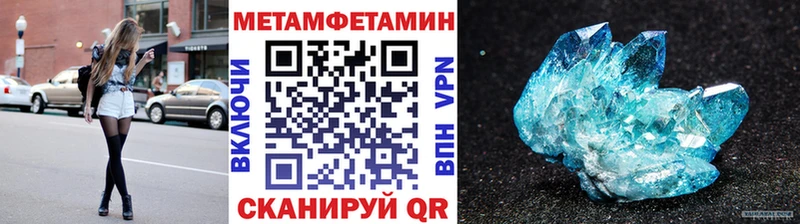 Метамфетамин Декстрометамфетамин 99.9%  это Telegram  Тогучин 