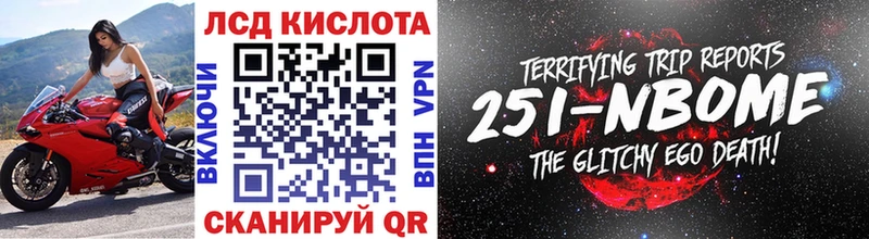 Марки N-bome 1,5мг  Тогучин 
