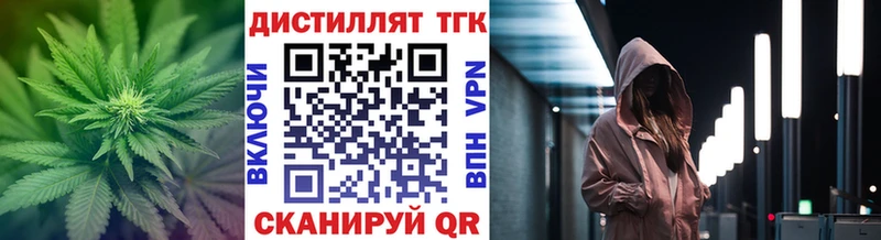 ТГК вейп  Тогучин 